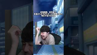 YO4SOBI #k4sen #k4senさん #k4senミーム #かせん #かせんミーム #lol #leagueoflegends #shorts