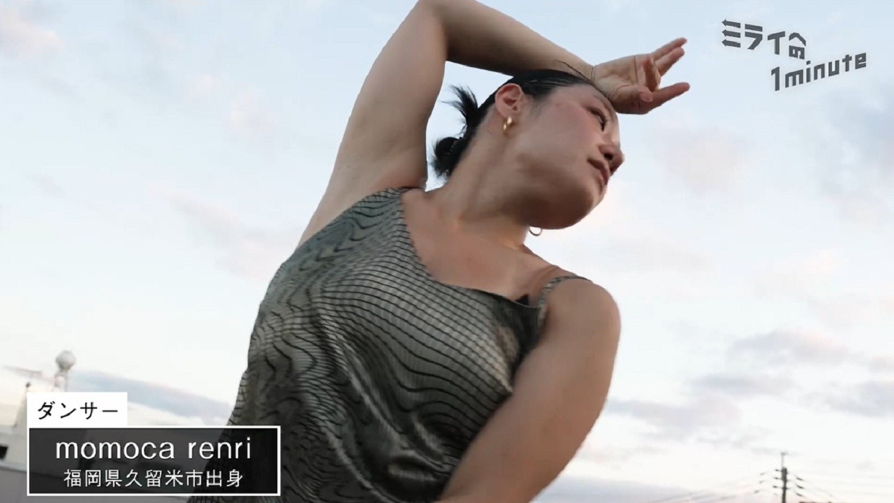 momoca renri／ダンサー