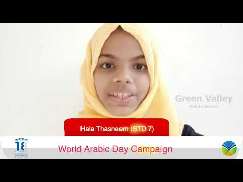 Arabic Arabic Word Introducing | Hala Thasneem 7