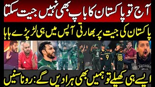 Download lagu Panic in India on PAK one-sided win against AUS | PAK vs AUS 2nd T20 | T20 World Cup | Salman Agha mp3