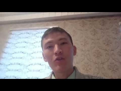 Aidyn Teacher's lesson