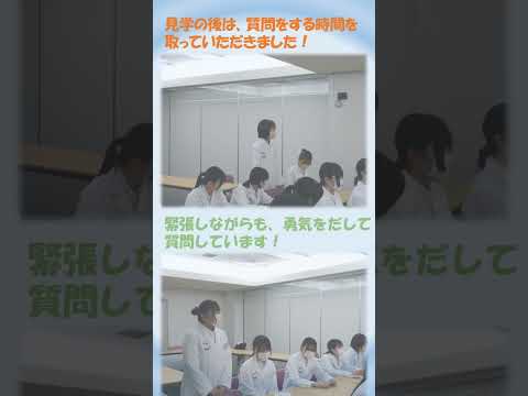 【医療秘書学科】病院見学に行ってきました！