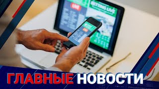 10.02.2022 21:00 Главные новости