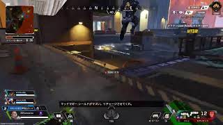 Apex  ライブ配信　その16