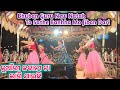 Bhuban Guru Natak 9178048120 To Sathe Bandhha Mo Jibana Dari Panashgaan Natak Bhuban Guru