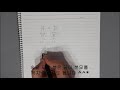 Clip 2