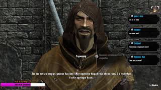Skyrim - Прохождение с модами Джейден Запись стримов Часть 19 мод Дозорный
