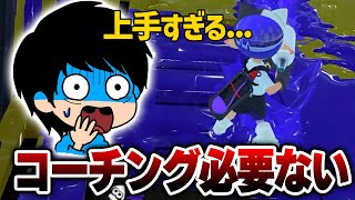 【コーチング】スプラで心を壊した43歳の視点を見たら上手すぎて言う事が無くなった【Splatoon3】