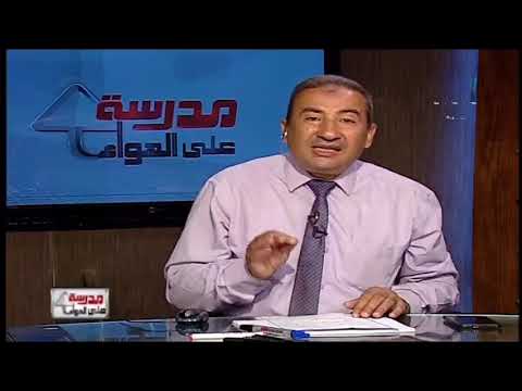 لغة عربية الصف الثاني الثانوي ترم أول الحلقة 3 - أدب &quot;المعلقات&quot; &amp; بلاغة - تقديم أ/سعيد هاشم