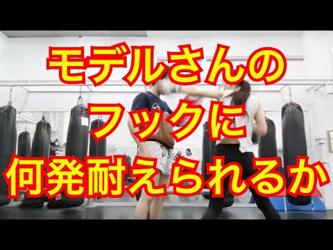『前手でコンビネーション！パンチテクニック』キックボクシング・ミットで人の顔殴ったらダメ！