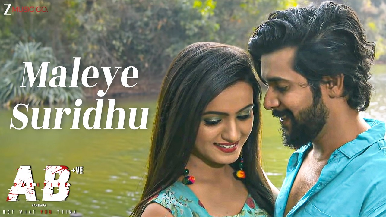 Maleye Suridhu | AB+ Kannada | Nihal Tauro & Anuradha Bhat | Santhosh B | Vijay Karthek Thota