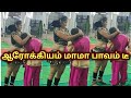 தீபிகாவிடம் சிக்கிய ஆரோக்கியம் டபூள�
