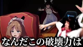 初めてサンドローネのショートアニメを見るMハシ