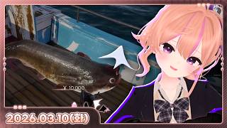 [26.03.10_하쁘다시보기][UMIGARI][LOL][갱와라개백정아 출동]