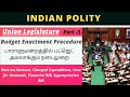 Budget Procedure In Parliament பாராளுமன்றத்தில் பட்ஜெட�