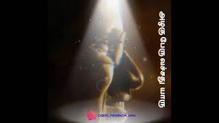 Download lagu Ilayaraja whatsapp status mp3 Download lagu Ilayaraja whatsapp status mp3