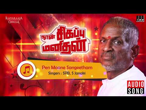 Naan Sigappu Manithan Movie Songs | Penn Maane | SPB | Rajinikanth | Ambika | Ilaiyaraaja Official