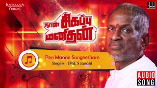 Naan Sigappu Manithan Movie Songs  Penn Maane  SPB