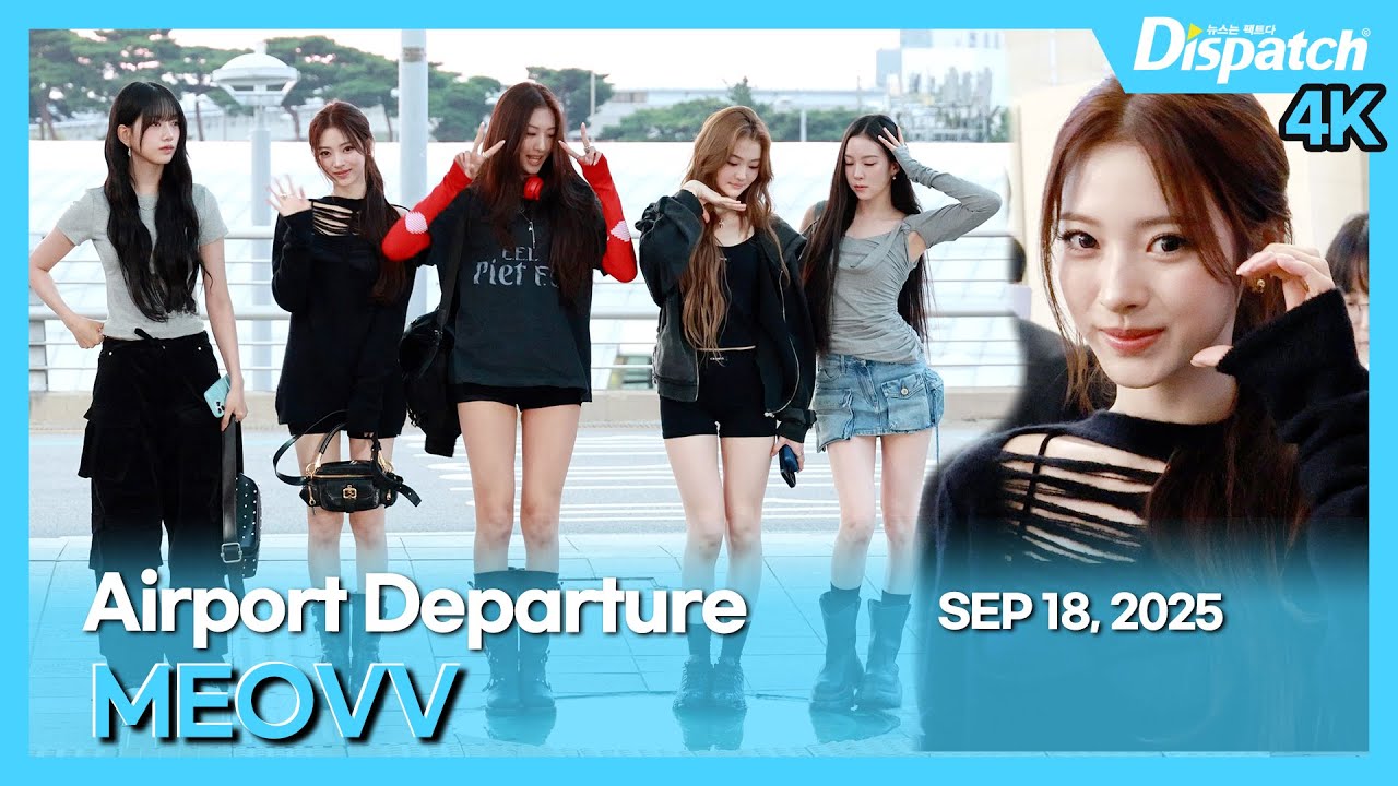 2025 IU FANMEETING ByeSummer 9/14入場特典座布団 𝟮𝟬𝟮𝟱