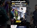 Our Ranker Pratush S UPSC Preparation Journey UPSC CSE 2024 AIR 797 Vishnu IAS Academy