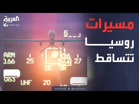 فيديو | أخبار الصباح | أوكرانيا تنشر لحظة ضرب مقاتلات إف-16 للمسيرات الروسية