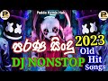 2023 Old Hit Dj Nonstop||New Sinhala Dj Nonstop Sinhala|| Best Dj Nonstop Sinhala||fun djNonstop2023
