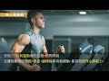 夏天愛躲冷氣房運動，防「傷心」，熱身要到這程度...