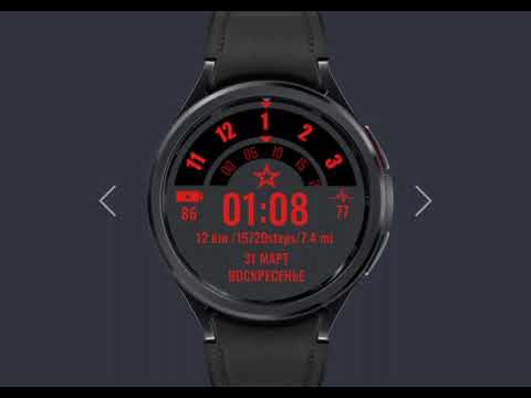XZ WATCH