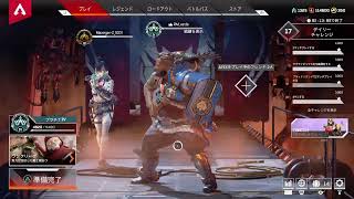 【１枠参加型エーペックスレジェンズ】底辺プラチナ帯配信♪　概要欄必読！ AepxLegends