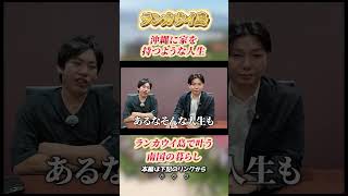 【ランカウイ島の概要】マレーシア不動産 #mm2h