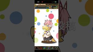 ガチャpart1694【2026/7/3】#パズドラ #毎日投稿