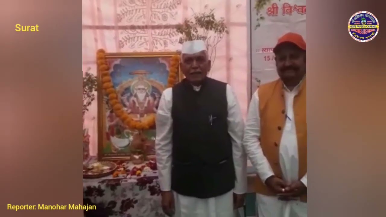 वेडरोड में विश्वकर्मा जयंती पर पालकी यात्रा निकाली 