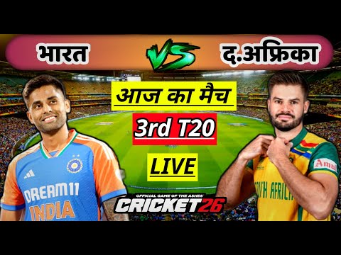 🔴LIVE - IND vs SA 3rd T20 Cricket match Today | INDIA VS S. AFRICA LIVE | Cricket 26 Gameplay