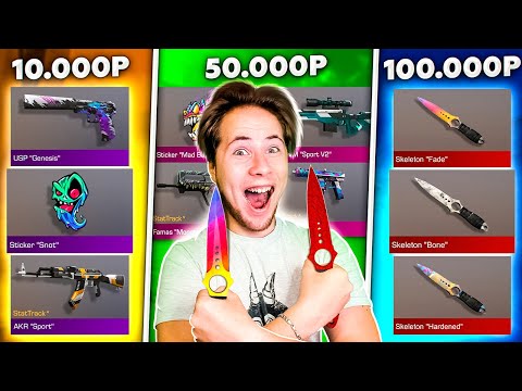 КУПИЛ АККАУНТЫ С НОВЫМ НОЖОМ SKELETON ЗА 10000Р / 50000Р / 100000Р В Standoff 2 | Я В ШОКЕ ЧО ВЫПАЛО