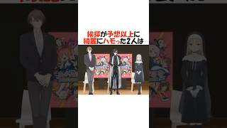 奇跡のハモリ3選【にじさんじ/葛葉/切り抜き】 #shorts