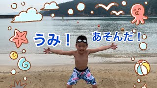 うみにいったよ🏖🐠☀️
