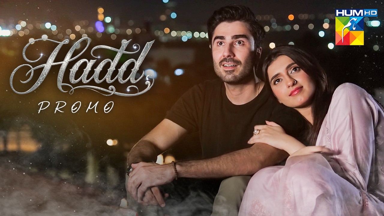 Hadd - Promo - Starting From 23rd March, Daily At 07 PM On HUM TV - [ Nabeel Zuberi & Minsa Malik ]