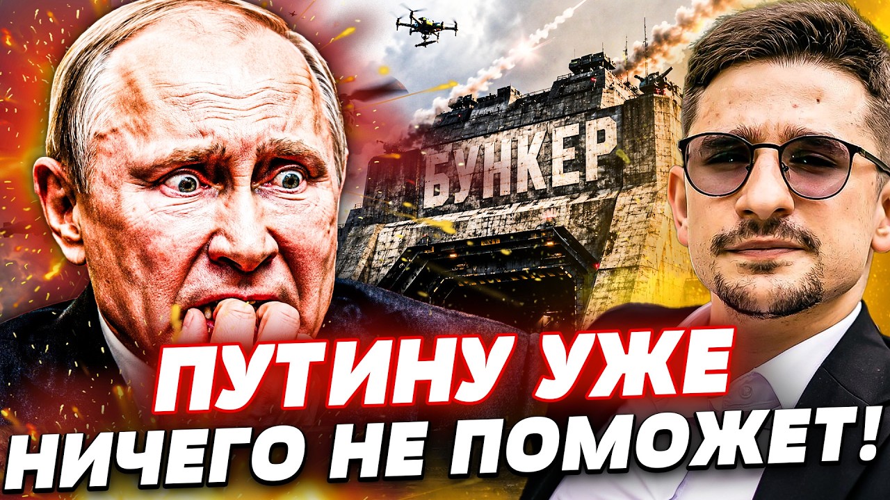 ‼️РАСПЛАТА БЕЗ ПРЕДУПРЕЖДЕНИЯ! ПУТИНА НАСТИГЛО СТРАШНОЕ! | Наки