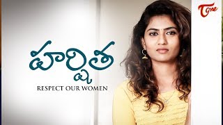 Harshitha | Latest Telugu Short Film 2019 | By Mukesh