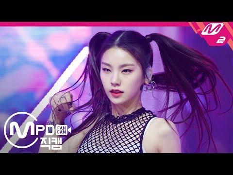 Download Itzy Yeji Dalla Dalla Fancam 3gp Mp4 Codedwap