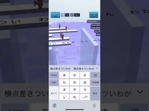 フリックラン PV動画 1
