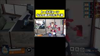 トールビョーン「なんか褒められてて草」
