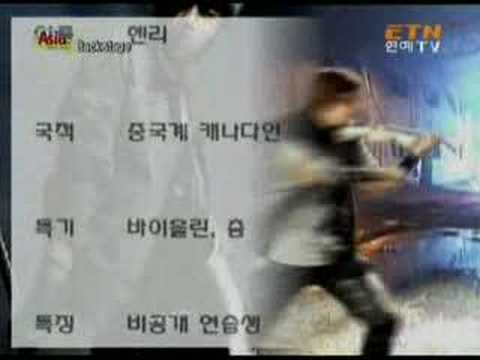[071013] ETN 2007 Super Junior in Asia Song Festival Backsta