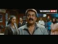 Ee Chillayil Ninnu Spirit Malayalam Movie Song Favourite Songs Collections