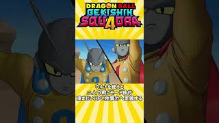 【ゲキスク】初心者オススメキャラ4選+α#ドラゴンボールゲキシンスクアドラ #ゲキスク #実況 #Coefont実況 #Coefont #アリアル実況 #ミリアル実況