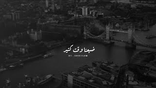 غصب عني مسلم حالات واتس