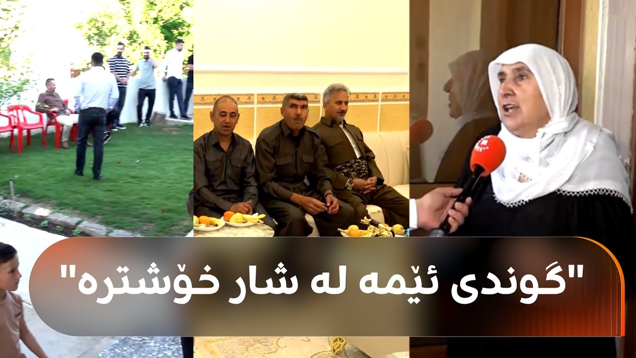 ڤیدیۆ | ژن و پیاوێکی بەتەمەن لە زاخۆ قسەی خۆش دەکەن؛ "جەژنی ئێستا و گوندی ئێمە خۆشترن"