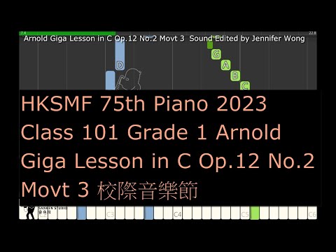 HKSMF 75th Piano 2023 Class 101 Grade 1 Arnold Giga Lesson in C Op.12 No.2 3rd Movt 校際音樂節