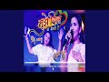 Mujhe Dil Ki Bimari