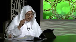 18- شرح حديث « متى الساعة؟ » - الأستاذ الدكتور. عيسى بن محمد المسملي. image